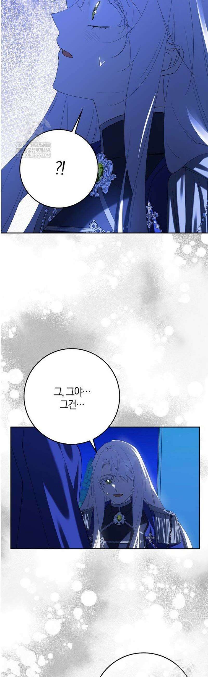 마녀의 아들을 지키는 이유 100화 [완결] 12
