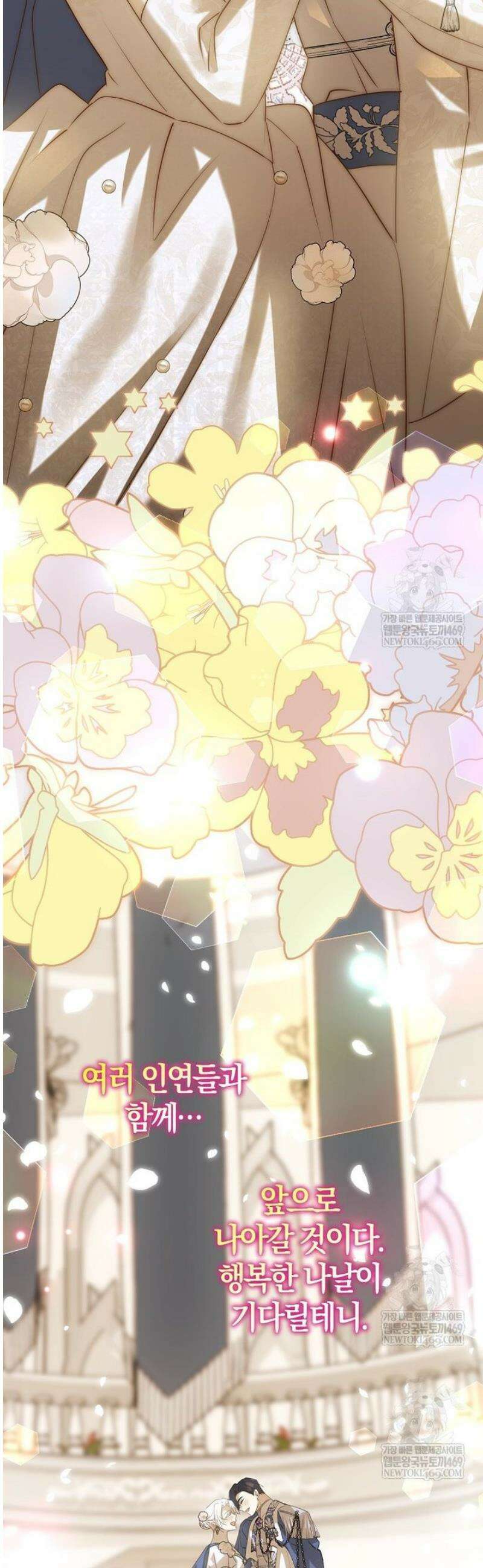 마녀의 아들을 지키는 이유 100화 [완결] 34