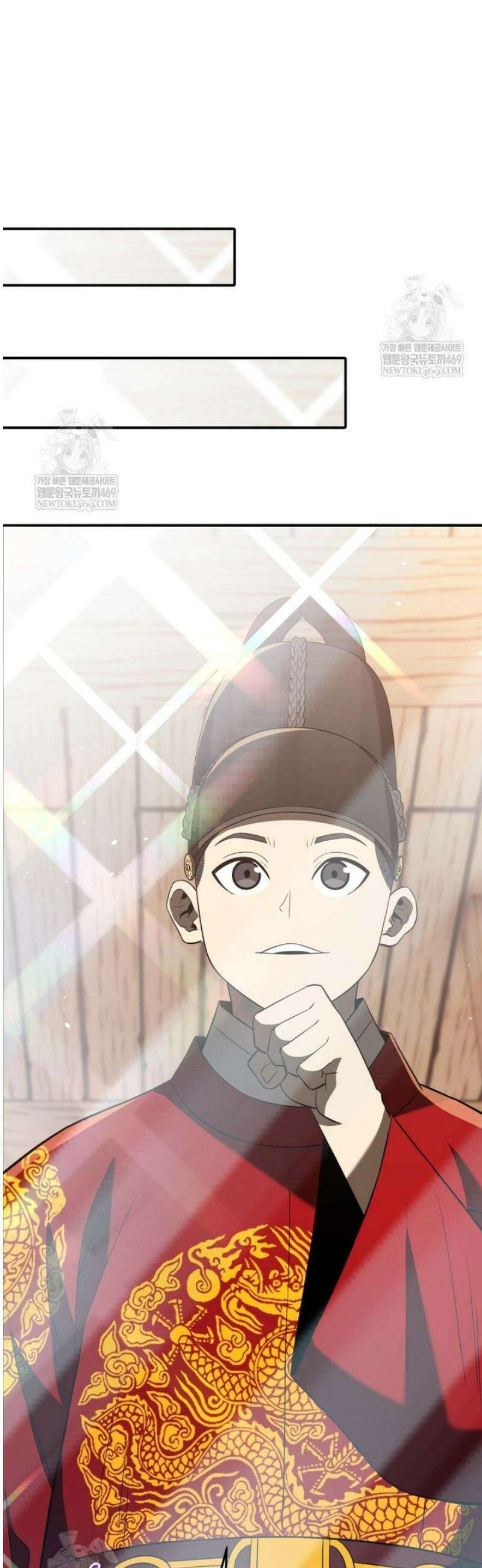 블랙기업조선 122화 24