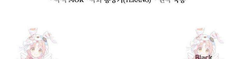 블랙기업조선 122화 68