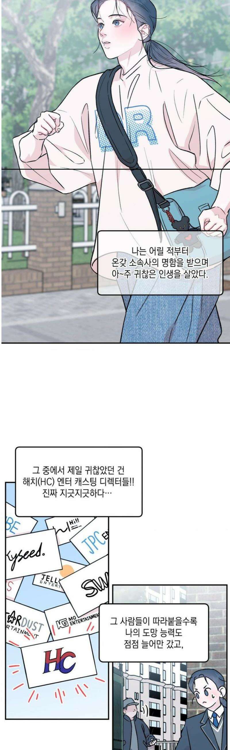 바라메 강림하여 주소서 [현대 au 특별편] 2
