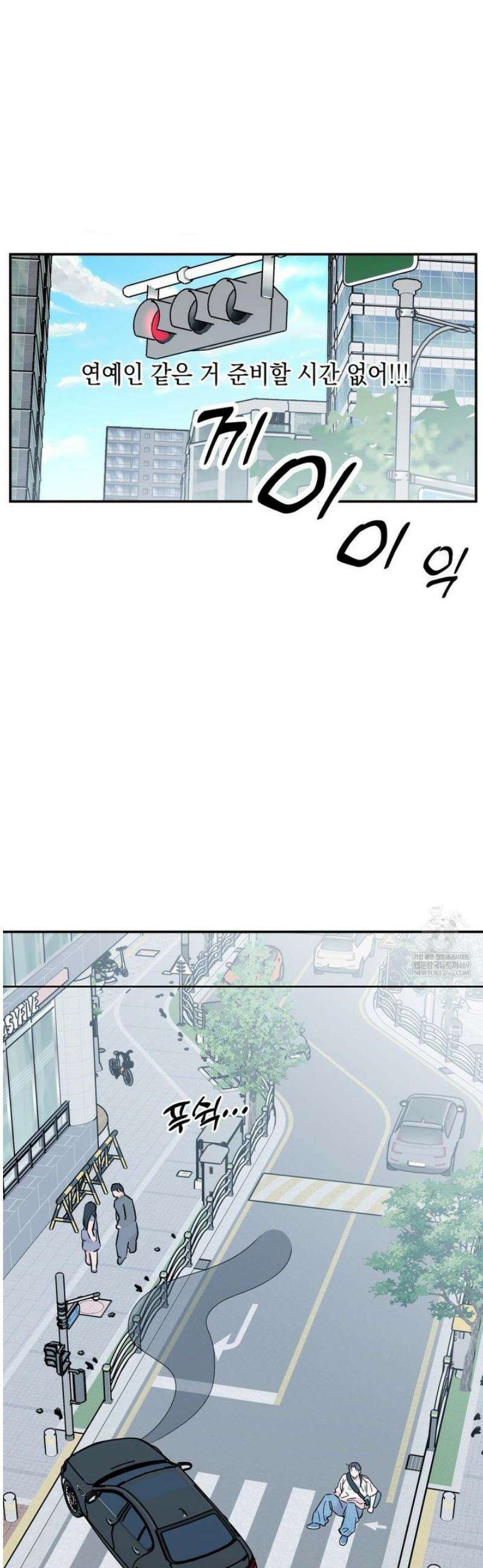 바라메 강림하여 주소서 [현대 au 특별편] 4