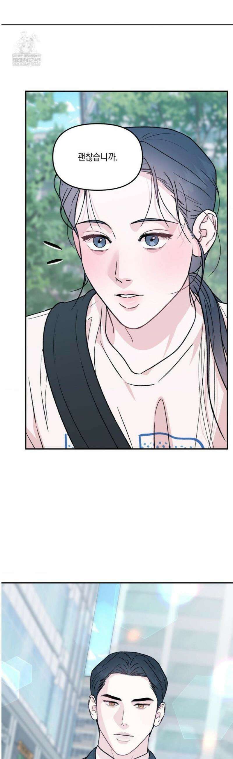 바라메 강림하여 주소서 [현대 au 특별편] 7