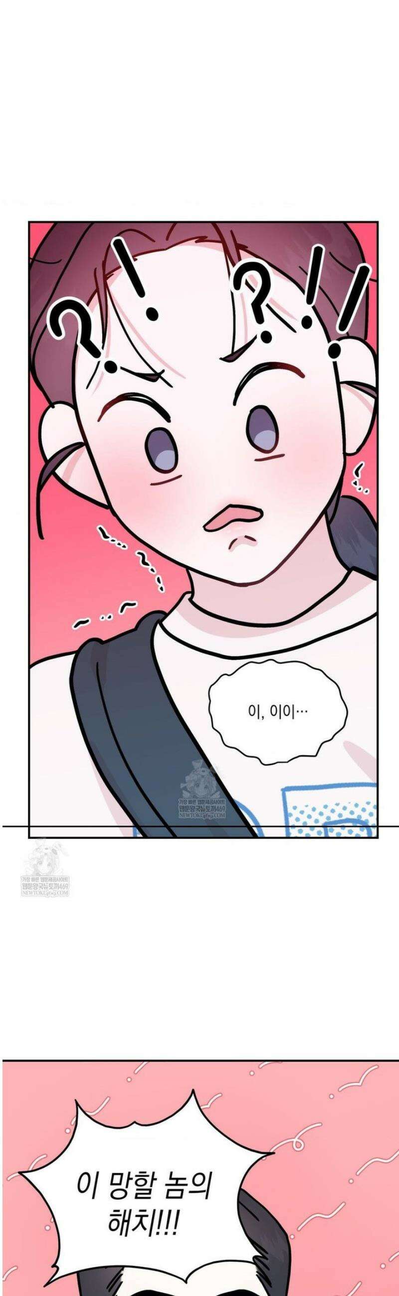 바라메 강림하여 주소서 [현대 au 특별편] 10