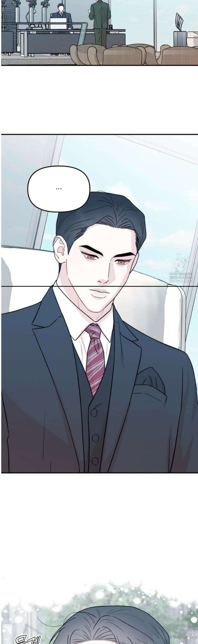 바라메 강림하여 주소서 [현대 au 특별편] 15