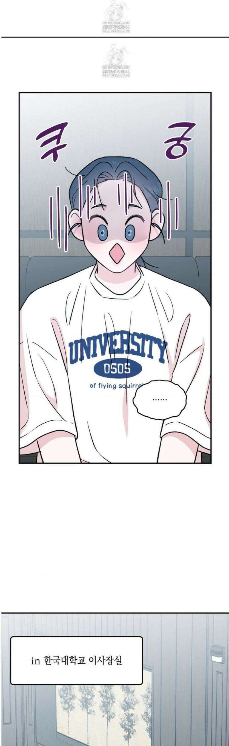 바라메 강림하여 주소서 [현대 au 특별편] 19
