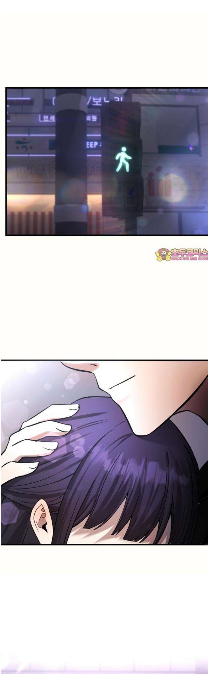 두근두근 귀연시 37화 1