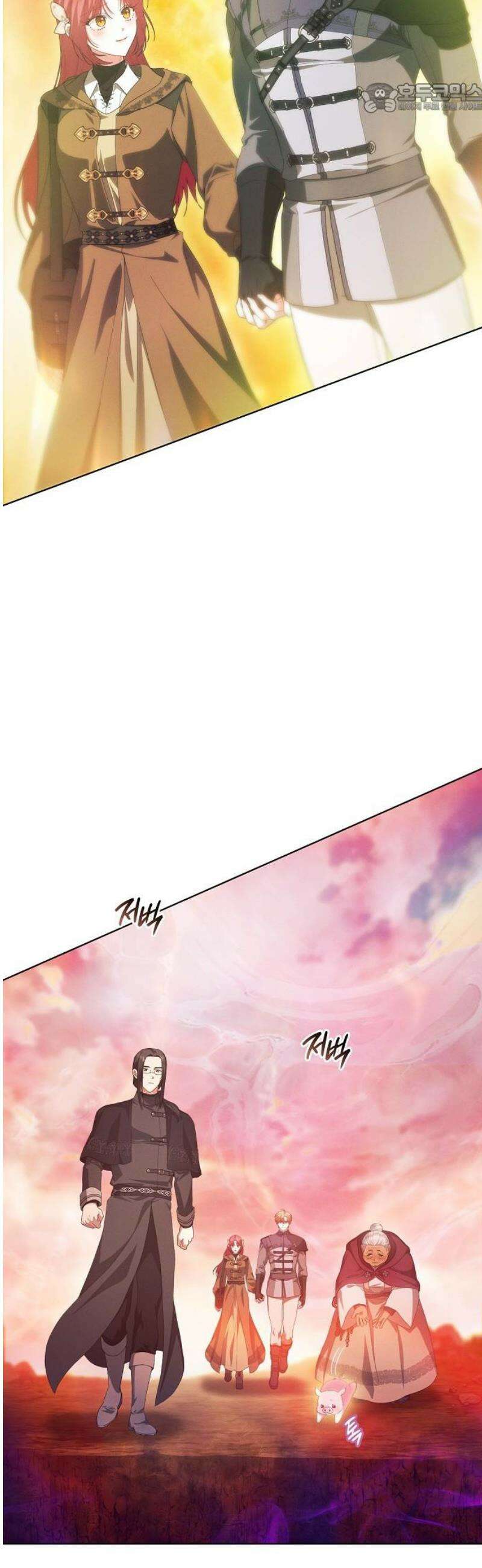 빙의자 베네핏이 없음 46화 7