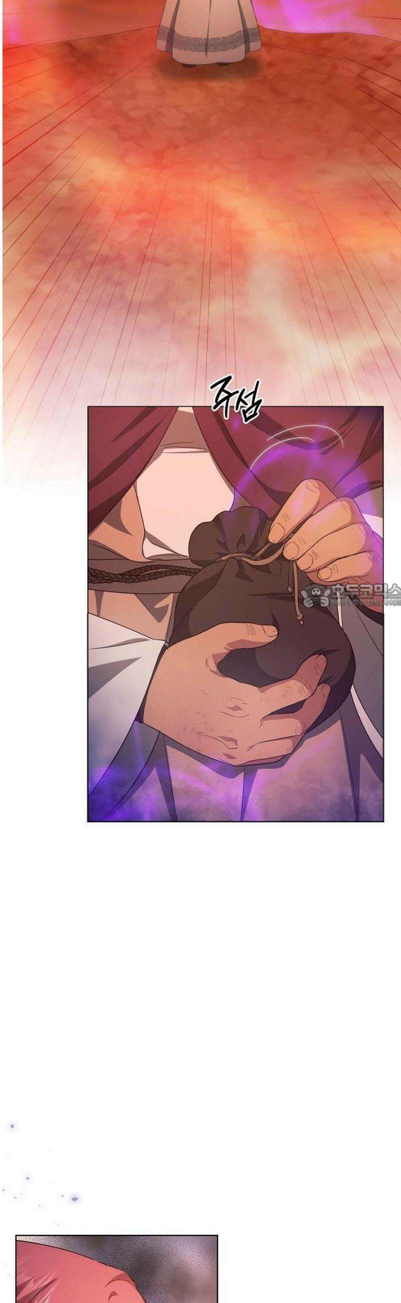 빙의자 베네핏이 없음 46화 13