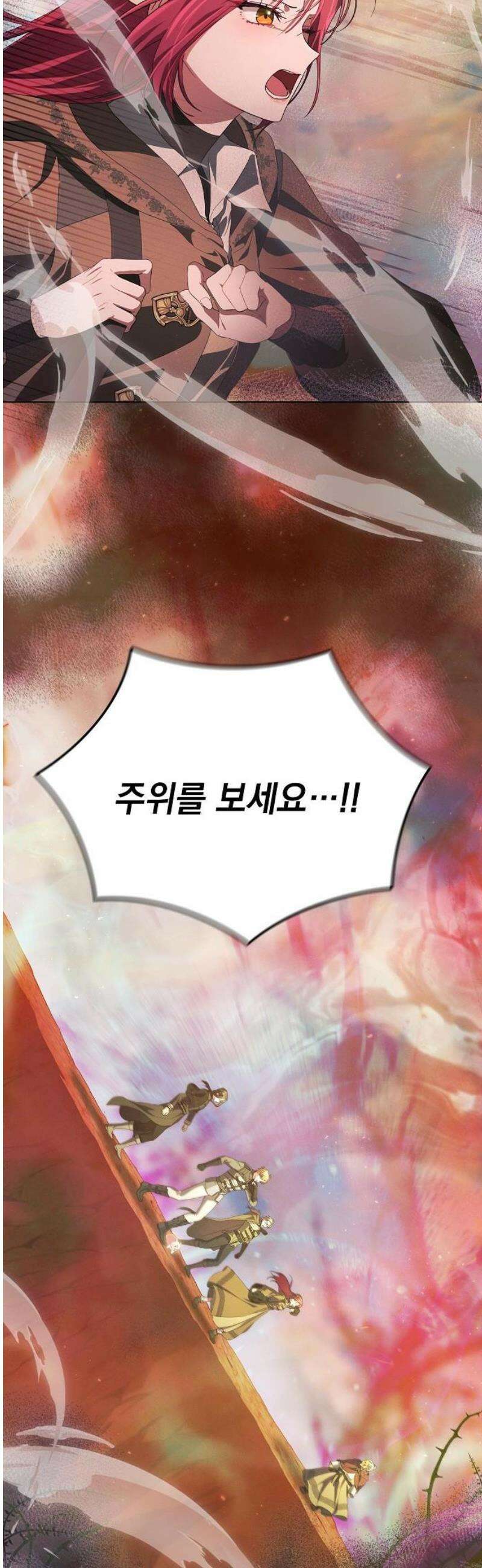빙의자 베네핏이 없음 46화 31