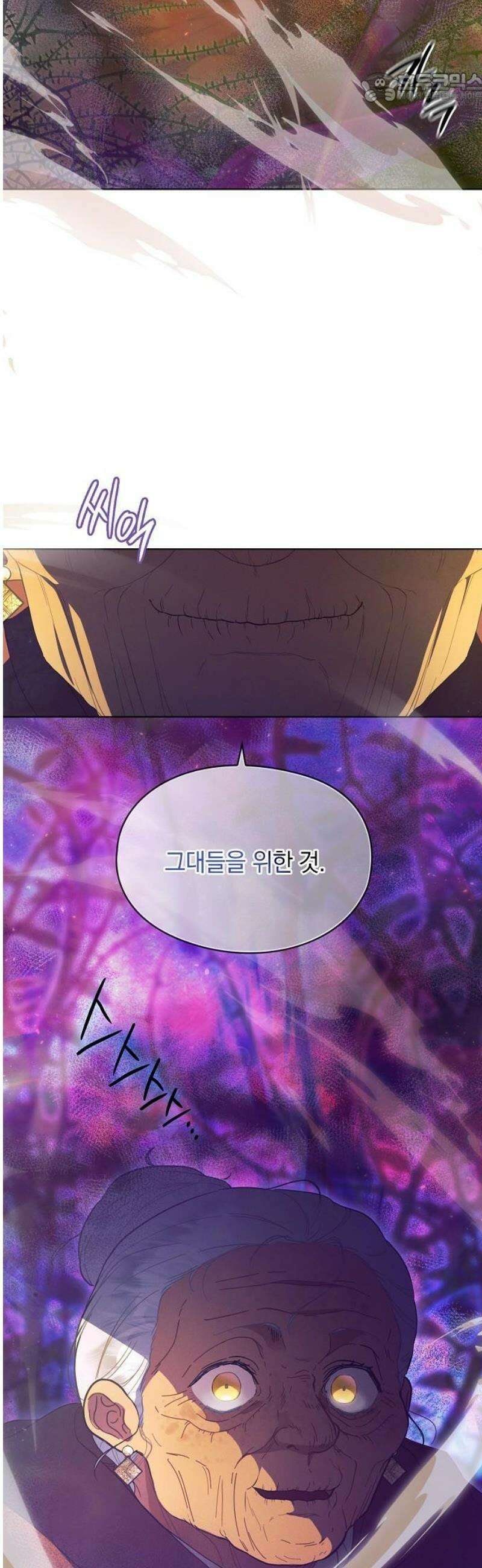 빙의자 베네핏이 없음 46화 32