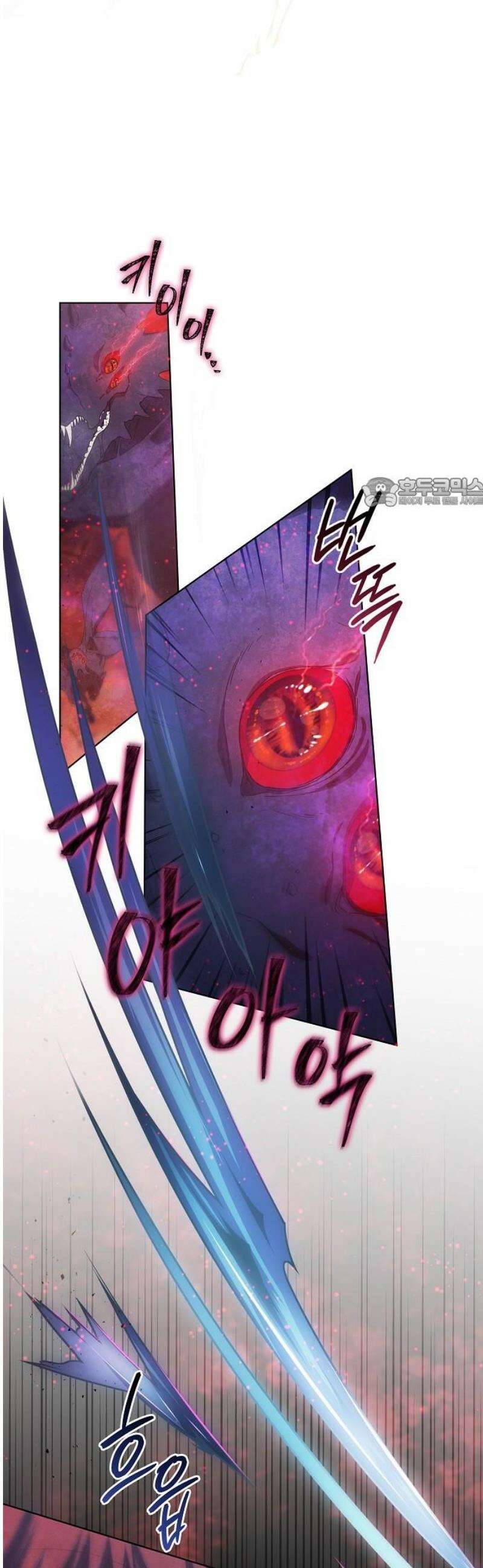 빙의자 베네핏이 없음 46화 38