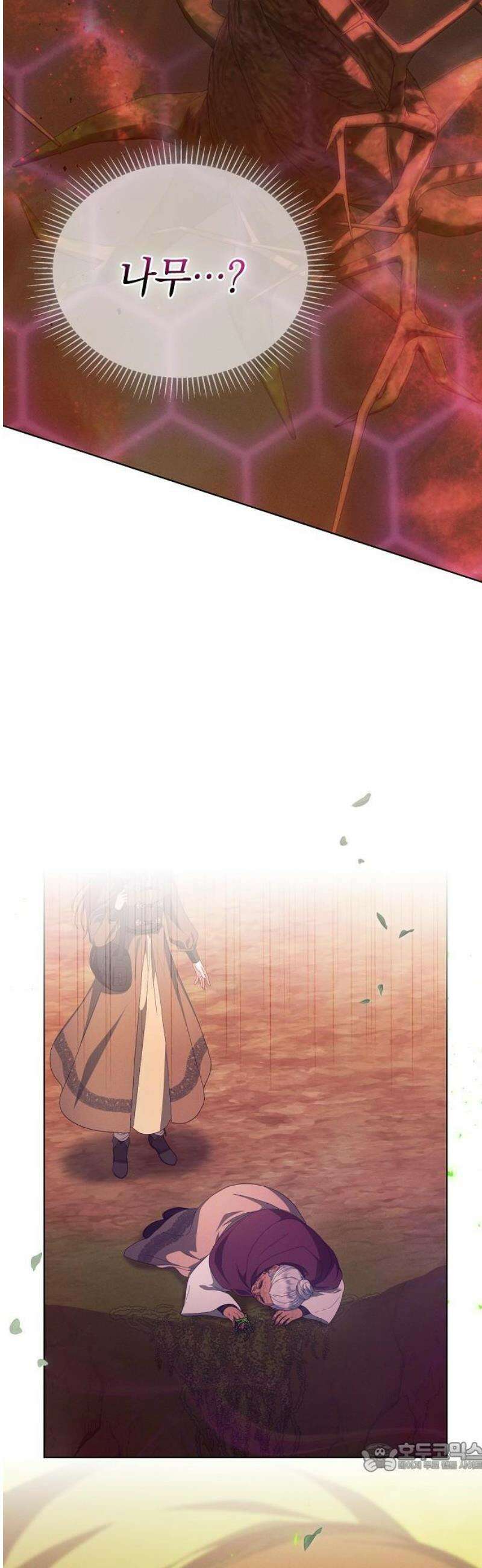빙의자 베네핏이 없음 46화 48