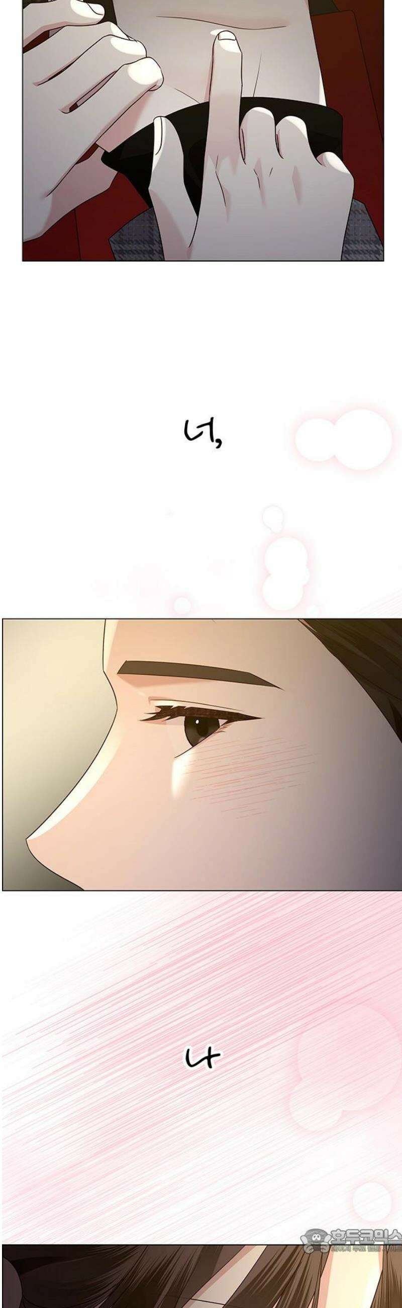 첫 고백 16화 - 너 나 좋아해? 4