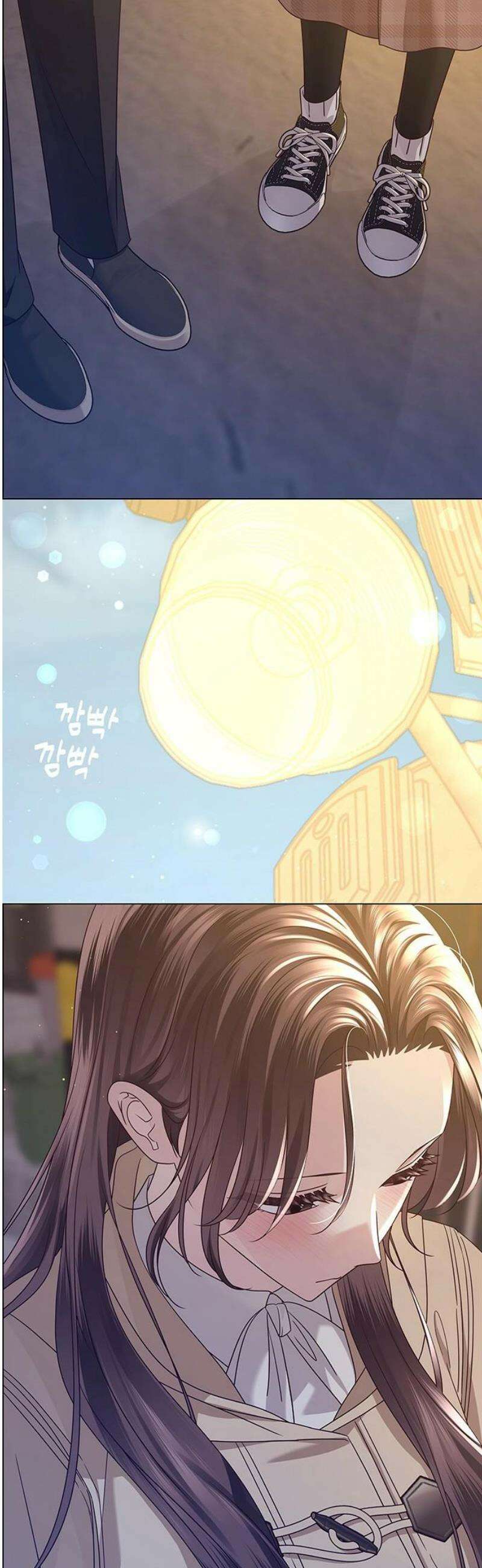 첫 고백 16화 - 너 나 좋아해? 51