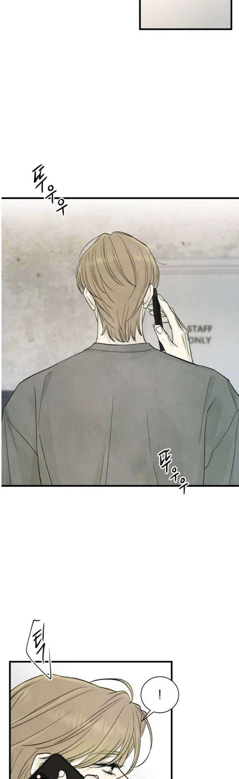 러브 미 모어 13화 8