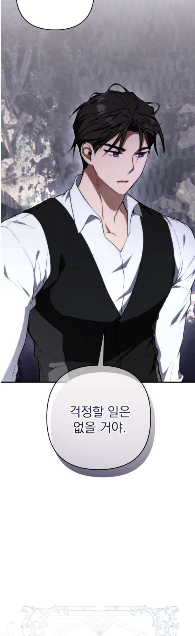 낙원에 진 그림자 10화 25