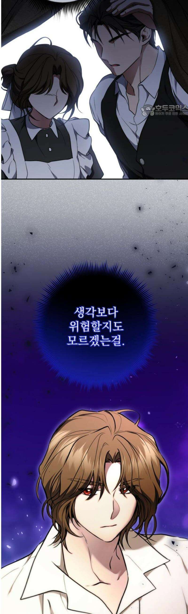 낙원에 진 그림자 10화 54