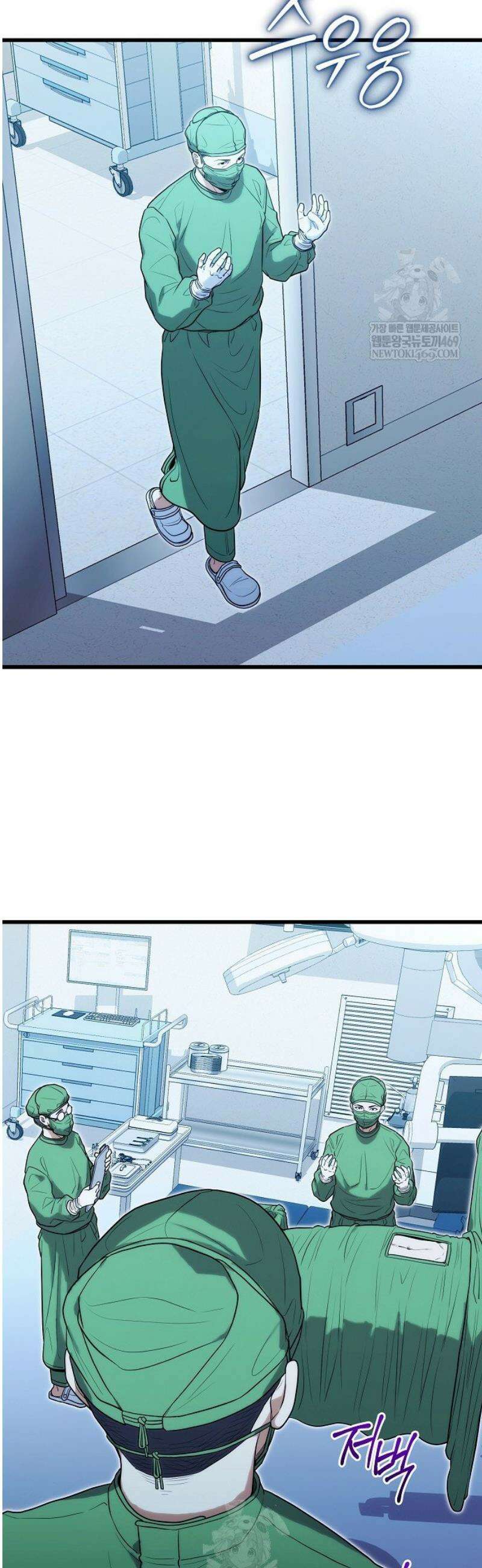 외과 의사가 된 화타 35화 4