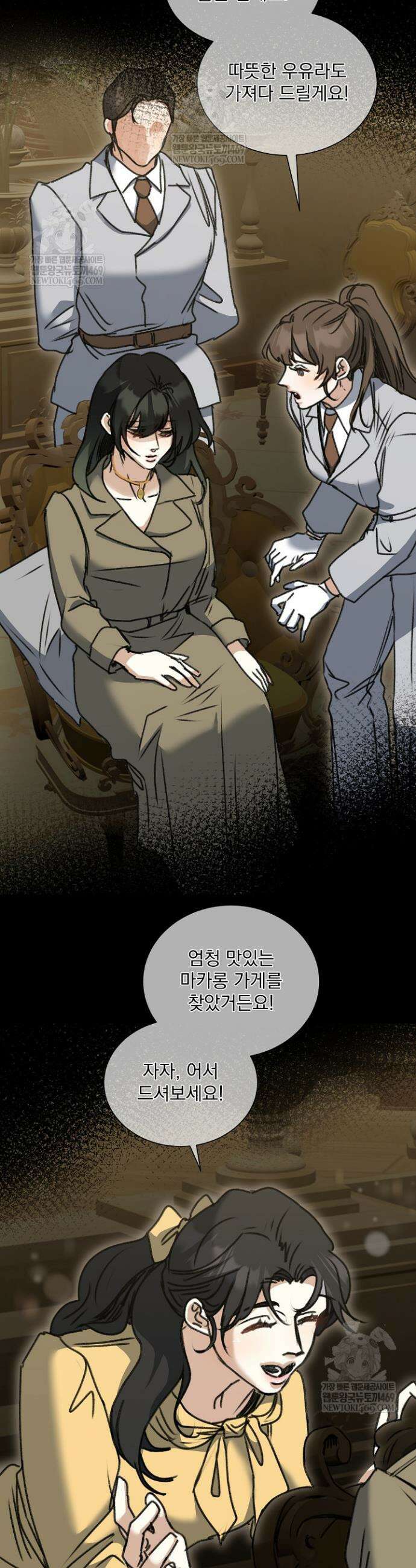 미친 공작에게 납치당했다 97화 20