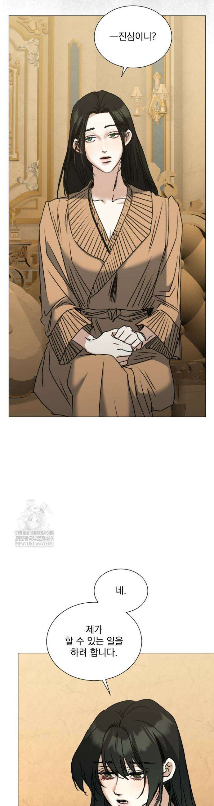 미친 공작에게 납치당했다 97화 25