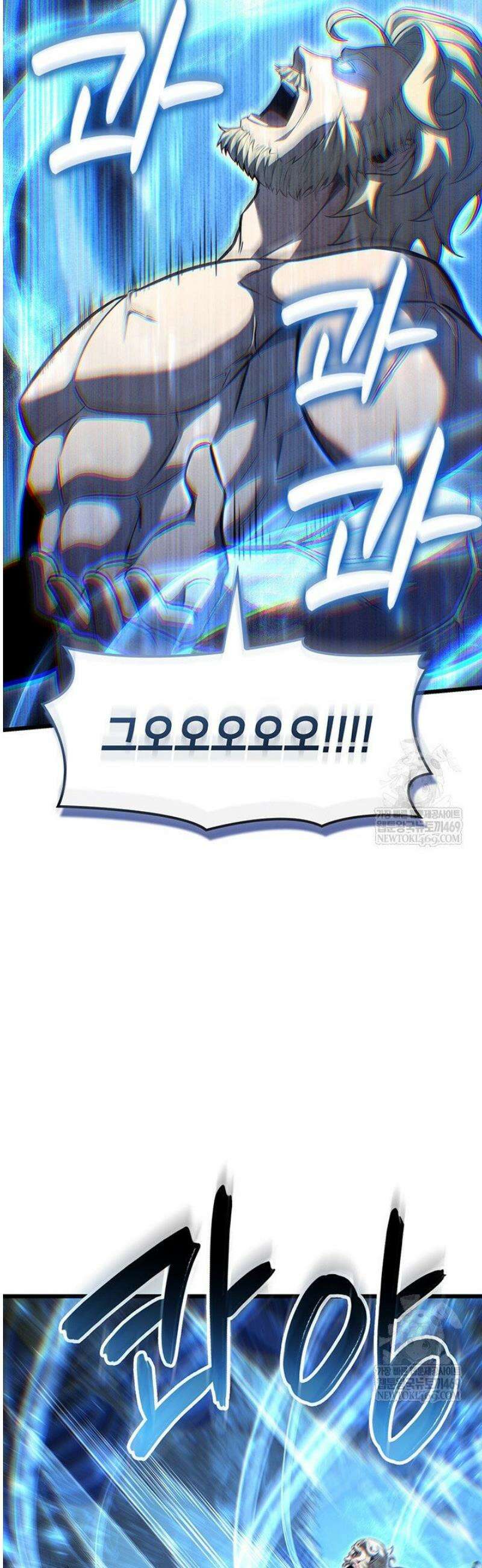 백작가 막내아들은 플레이어 132화 10