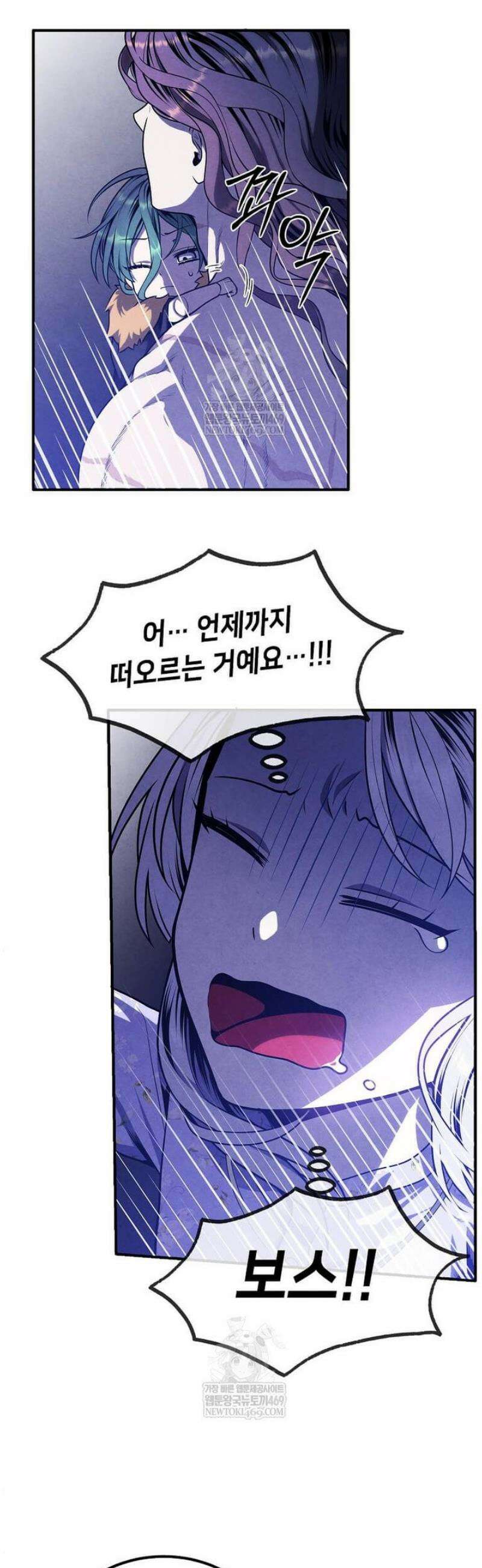 후작가의 역대급 막내아들 153화 5
