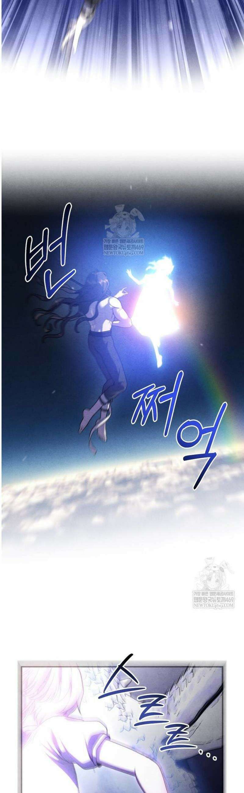 후작가의 역대급 막내아들 153화 7