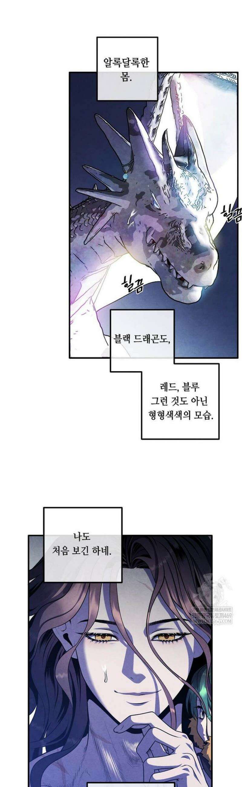 후작가의 역대급 막내아들 153화 10