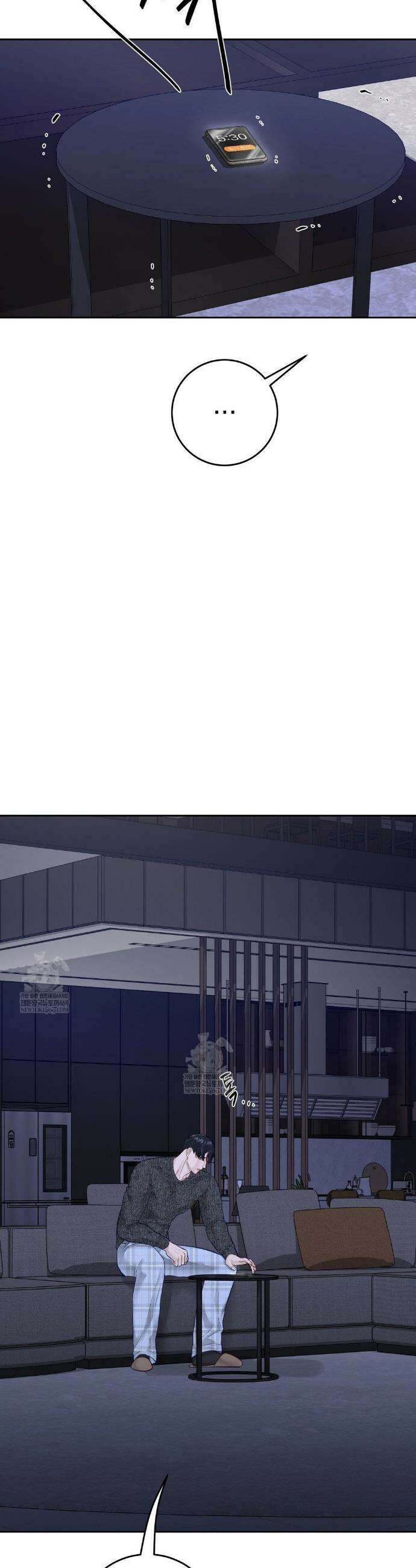 플레이 카르마 51화 23
