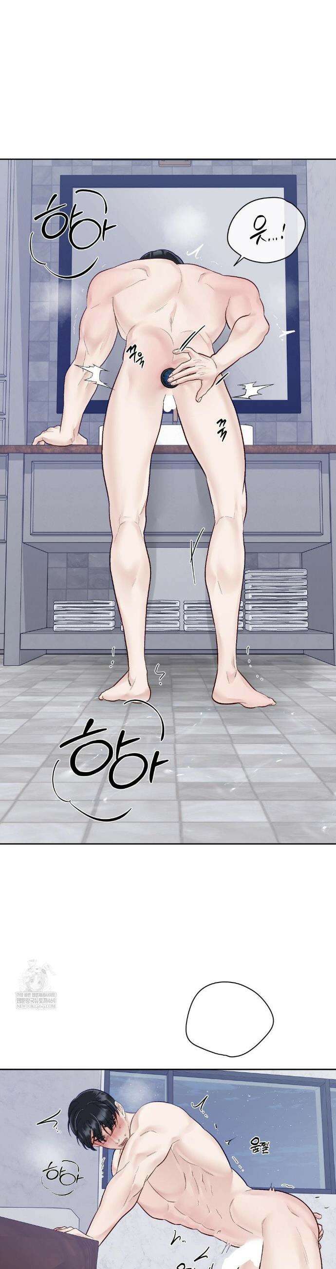 플레이 카르마 51화 38