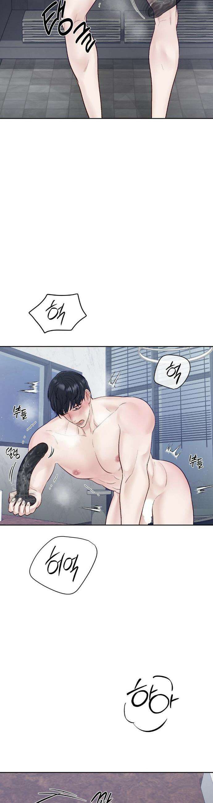 플레이 카르마 51화 41