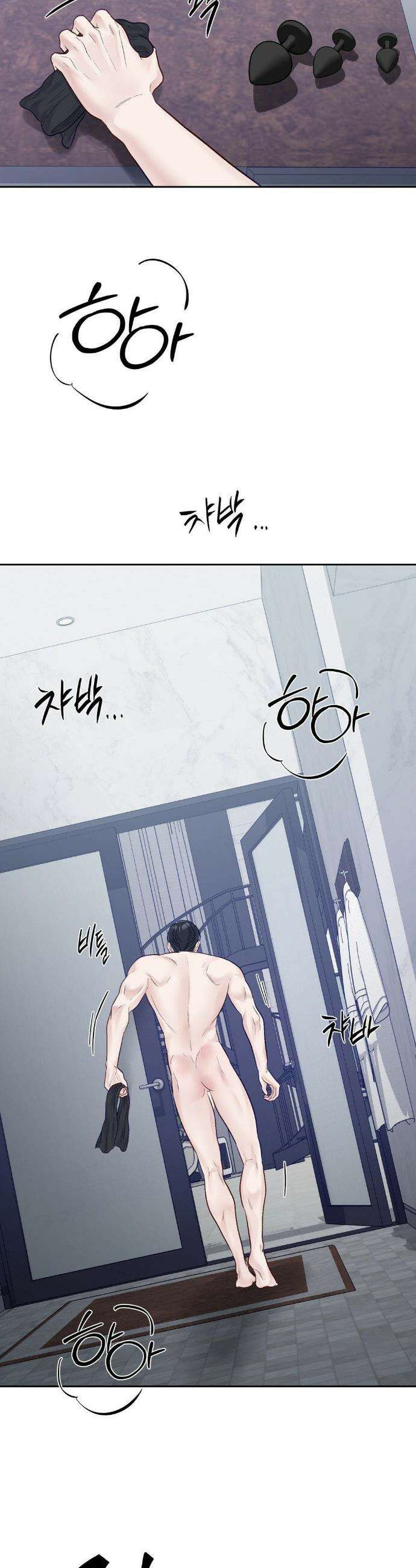 플레이 카르마 51화 42