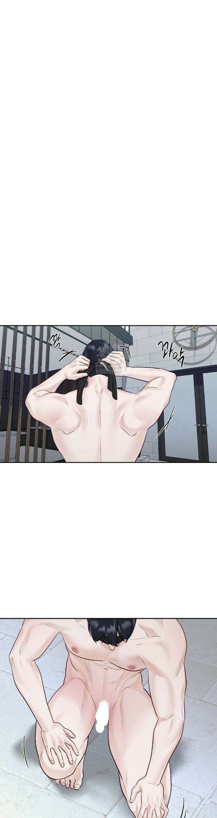 플레이 카르마 51화 44