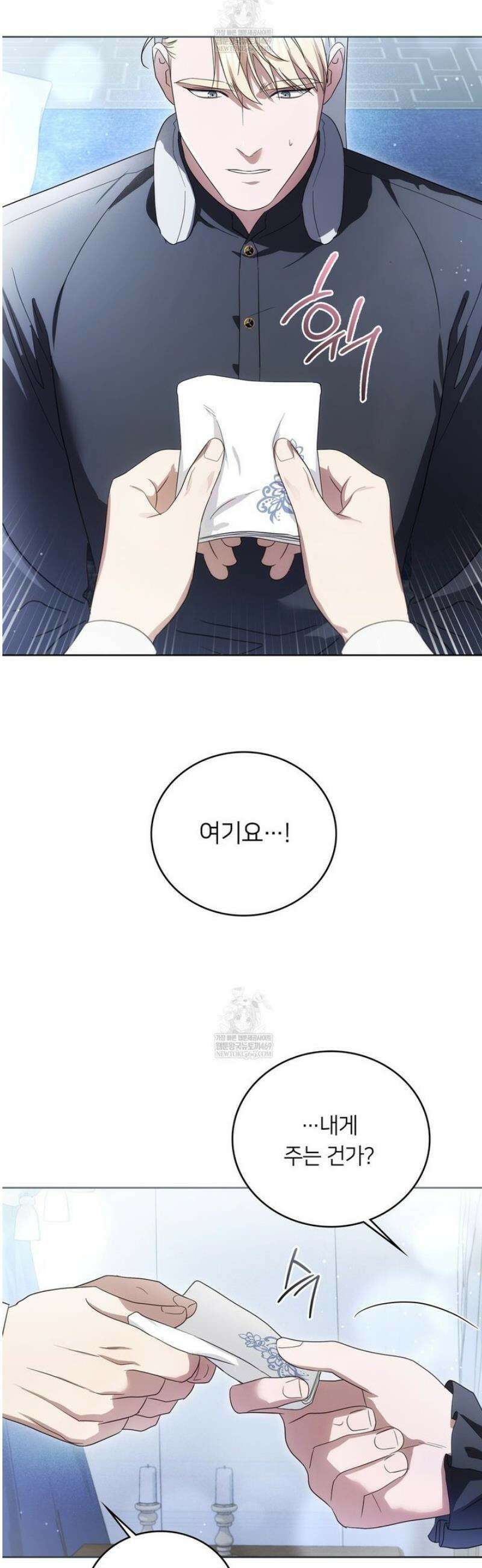 연애편지 대신 써드릴까요? 27화 18