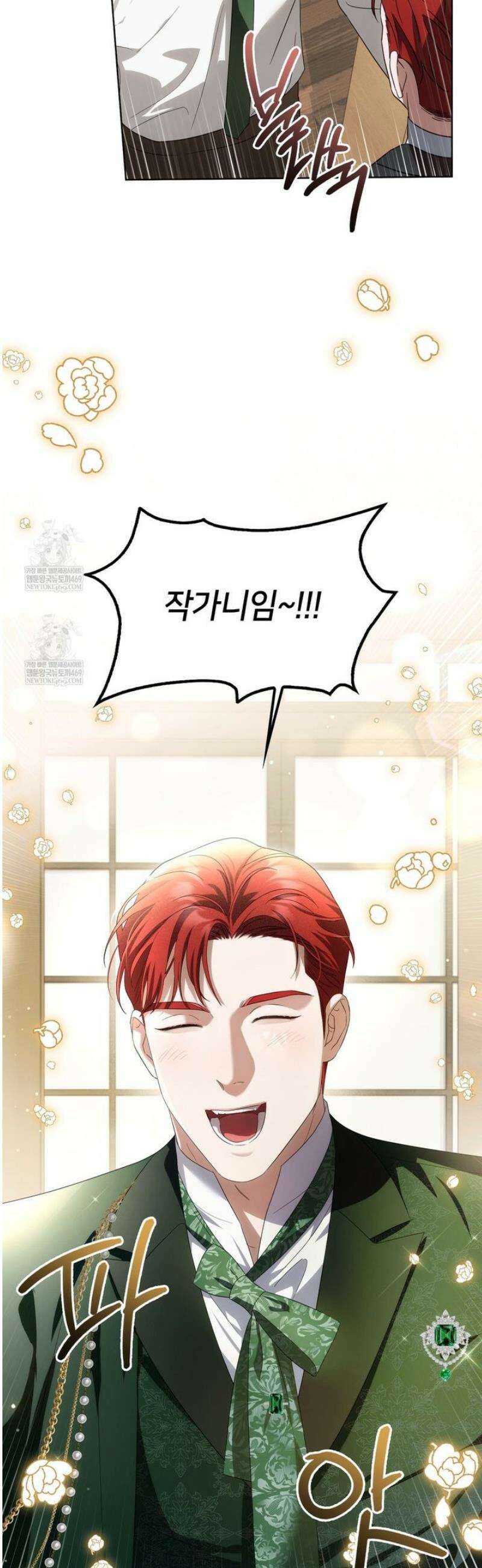 연애편지 대신 써드릴까요? 27화 50