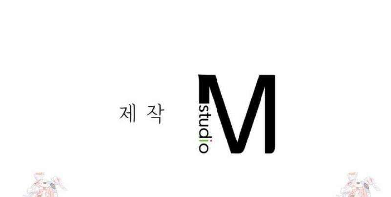 연애편지 대신 써드릴까요? 27화 52