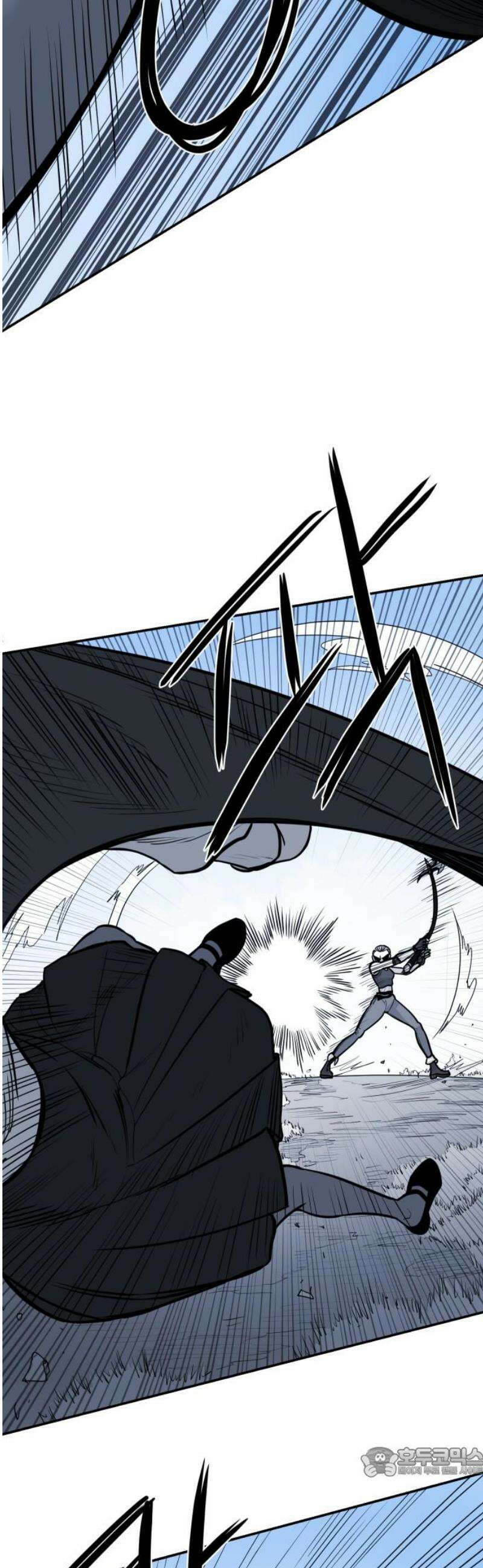 마왕의 빛나는 별 9화 19