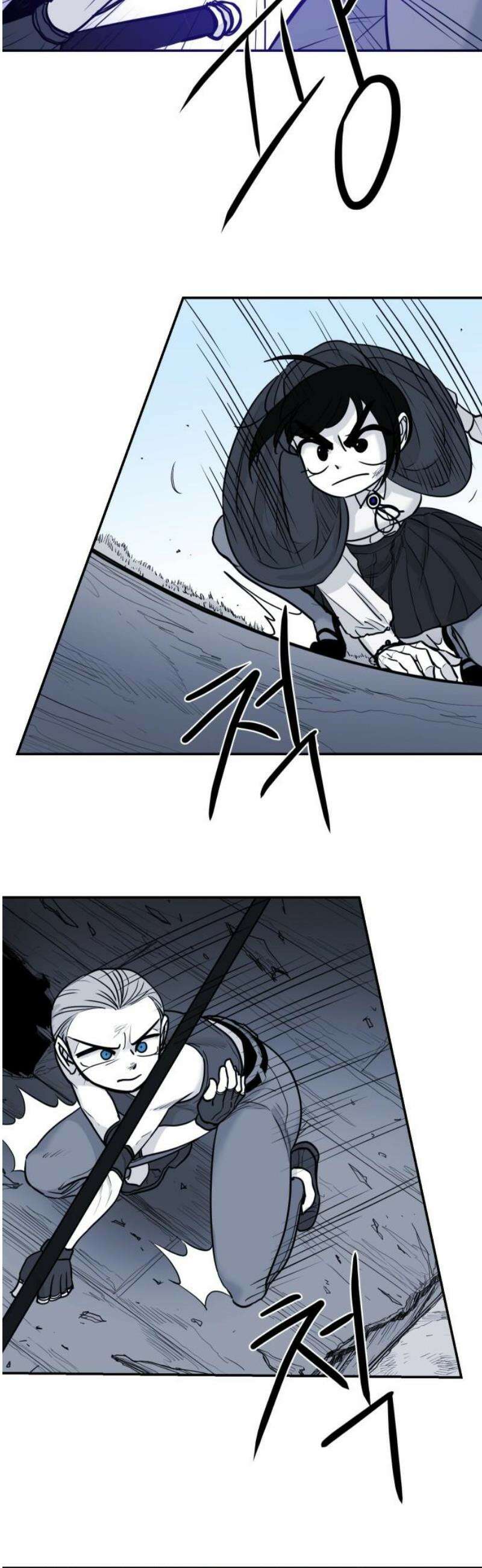 마왕의 빛나는 별 9화 23