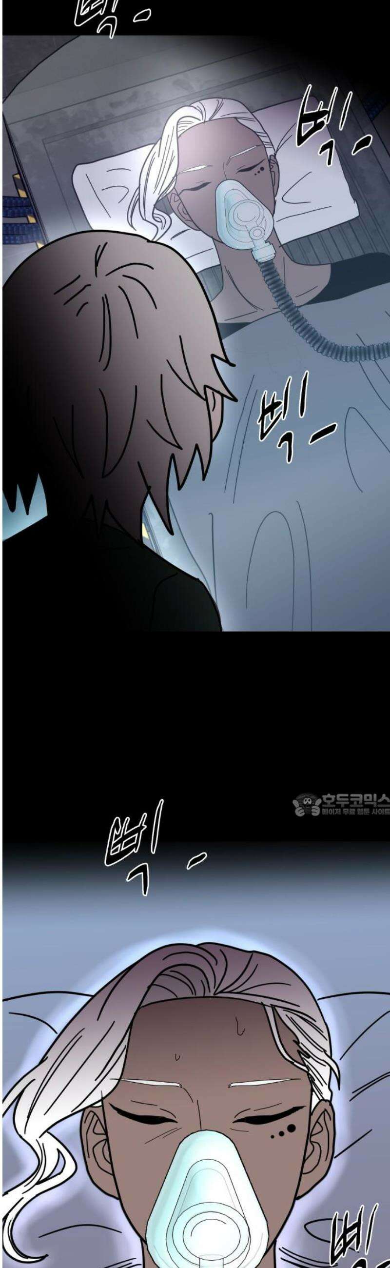 기생몽 71화 30