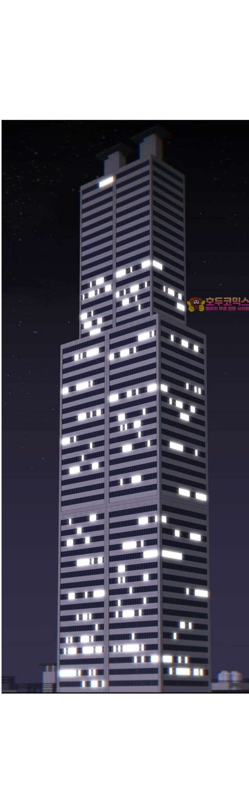 여고생이 신인데 나만 괴롭힘 69화 스파이라고? 1