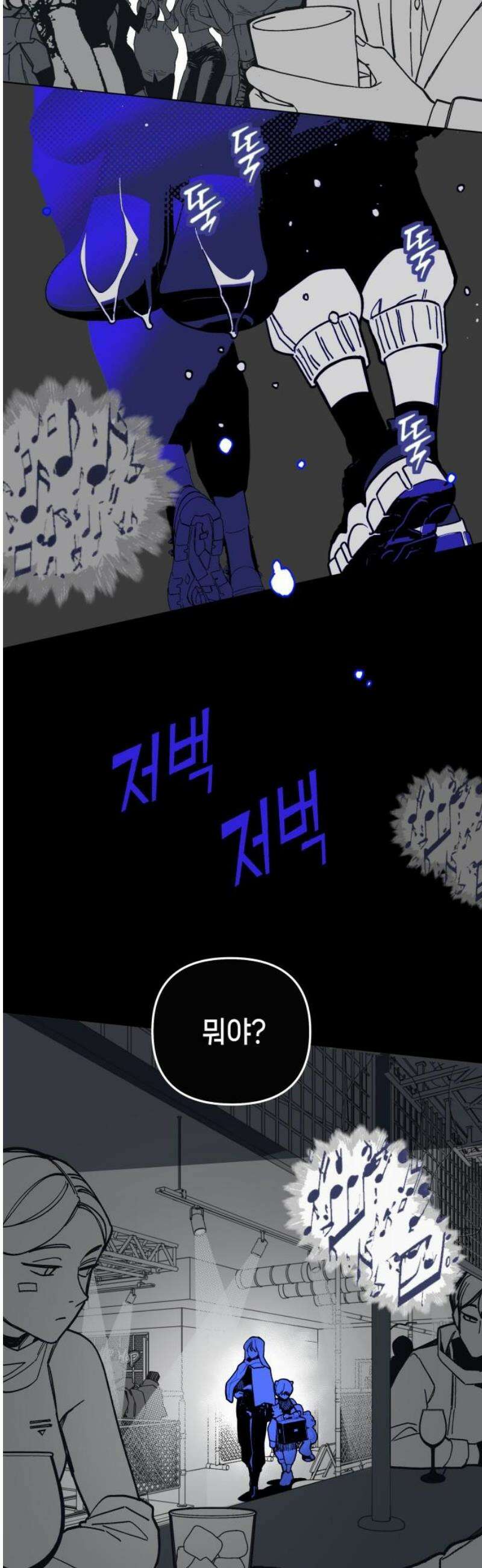비터사이드 크렌베리스 ＃ 014． 억제제와 고양이(완) 3