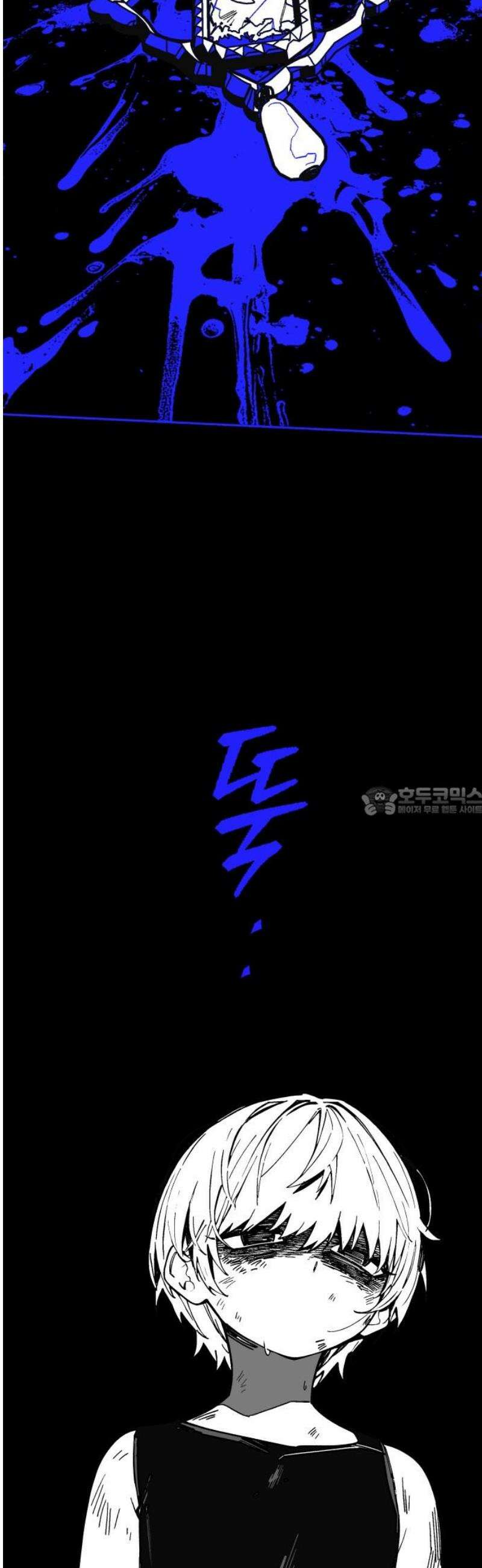 비터사이드 크렌베리스 ＃ 014． 억제제와 고양이(완) 13