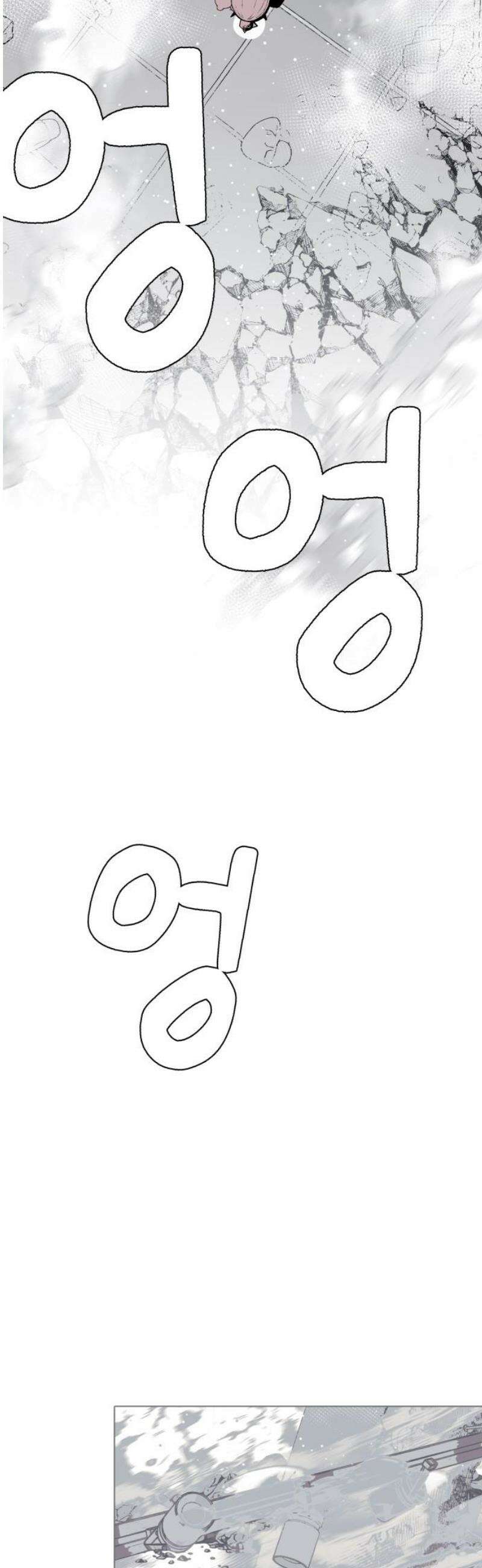 비터사이드 크렌베리스 ＃ 014． 억제제와 고양이(완) 25