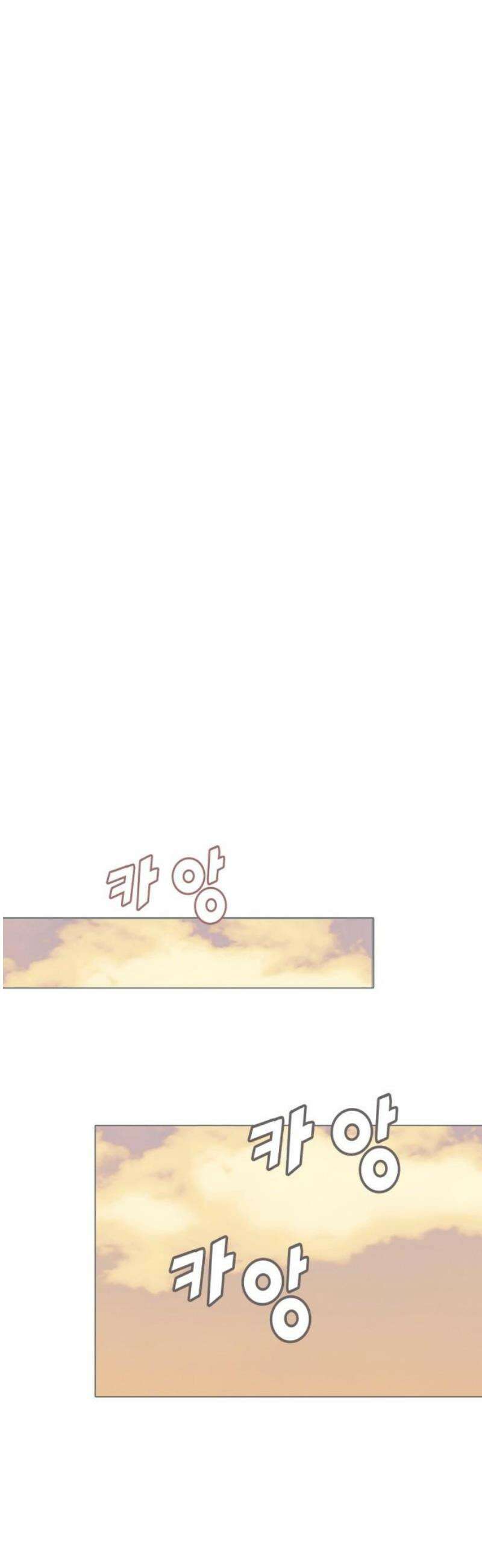 비터사이드 크렌베리스 ＃ 014． 억제제와 고양이(완) 27