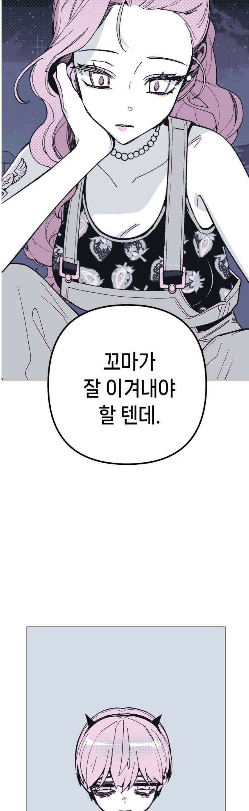 비터사이드 크렌베리스 ＃ 014． 억제제와 고양이(완) 36