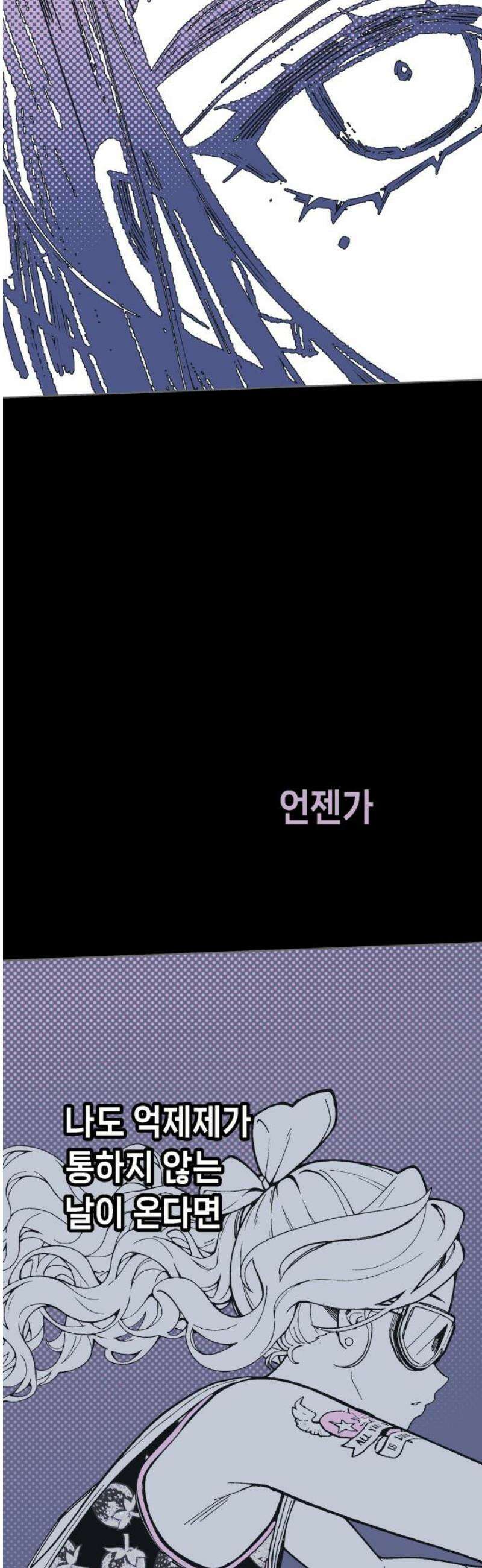 비터사이드 크렌베리스 ＃ 014． 억제제와 고양이(완) 46