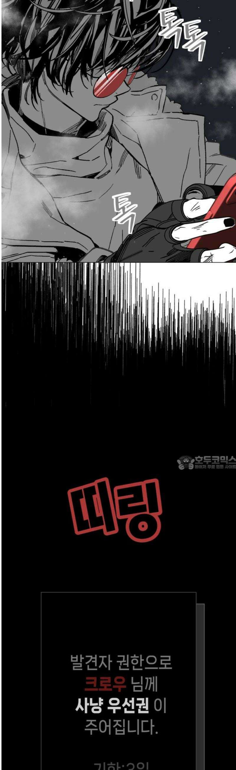 비터사이드 크렌베리스 ＃ 014． 억제제와 고양이(완) 60