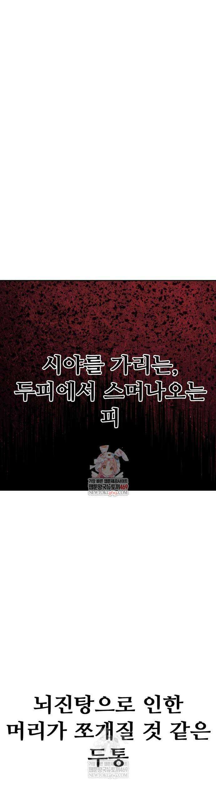 샤MONEY즘 24화 1