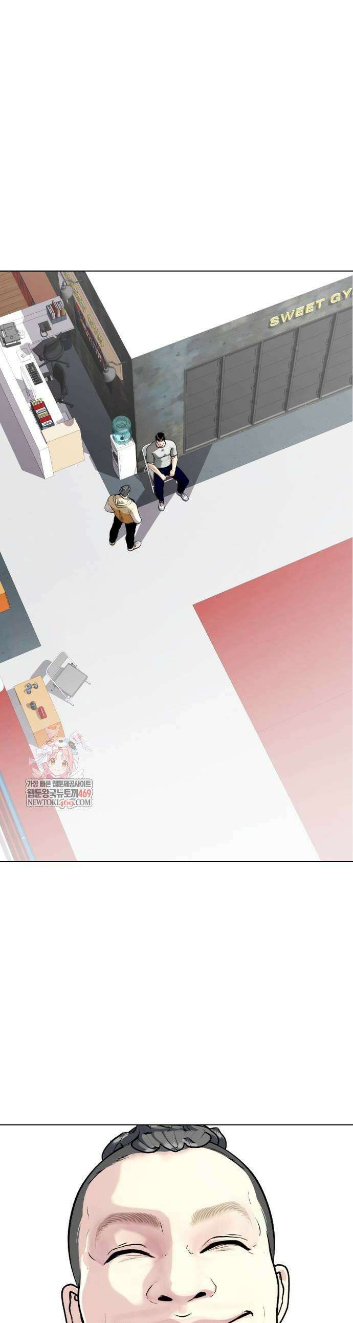 왕따가 격투기를 너무 잘함 147화 1